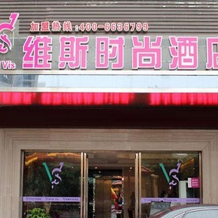 Quanzhou Wins Hotel Jinhuai Branch Zewnętrze zdjęcie